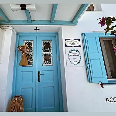 Mykonos * Mykonos Town